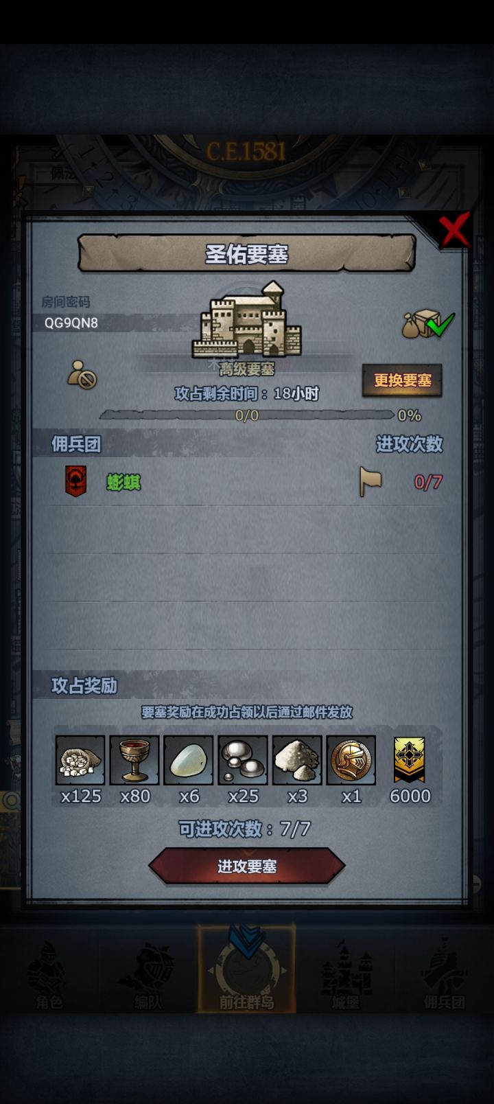 周车圣嚎梦,可摸可拆,中午晚点收截图