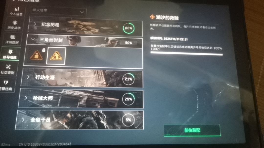压力! 1