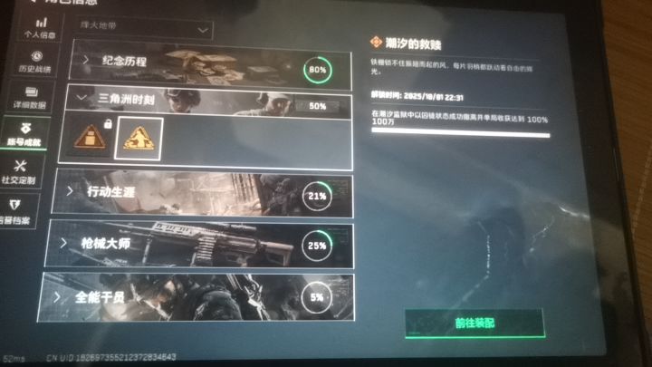 压力!截图