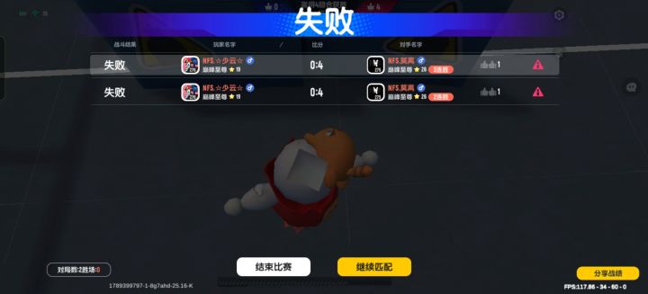 还是老了截图