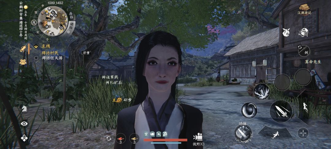 玩了十分钟,实在忍不了了 1