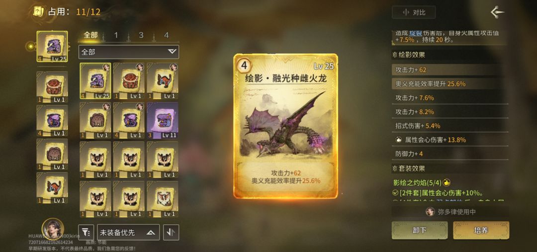 防御大加强 1