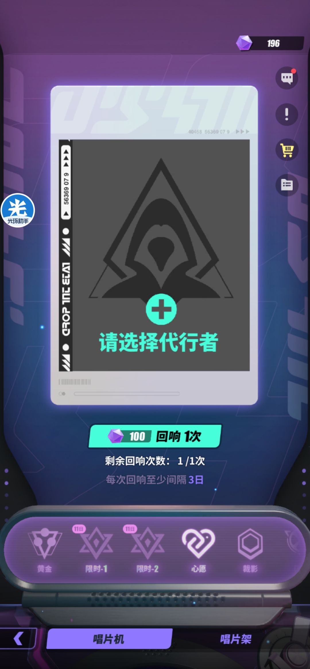 动态图片 4