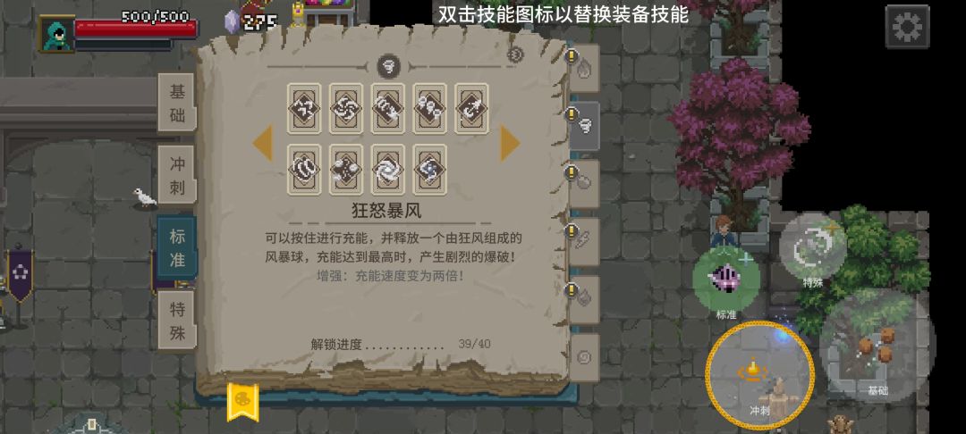 动态图片 4