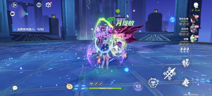 谁家好人体验里面放三个限定五星啊?截图