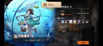 记录一下蓝塔满星完成！（蓝六攻略）