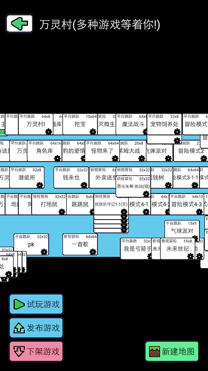 动态图片 3
