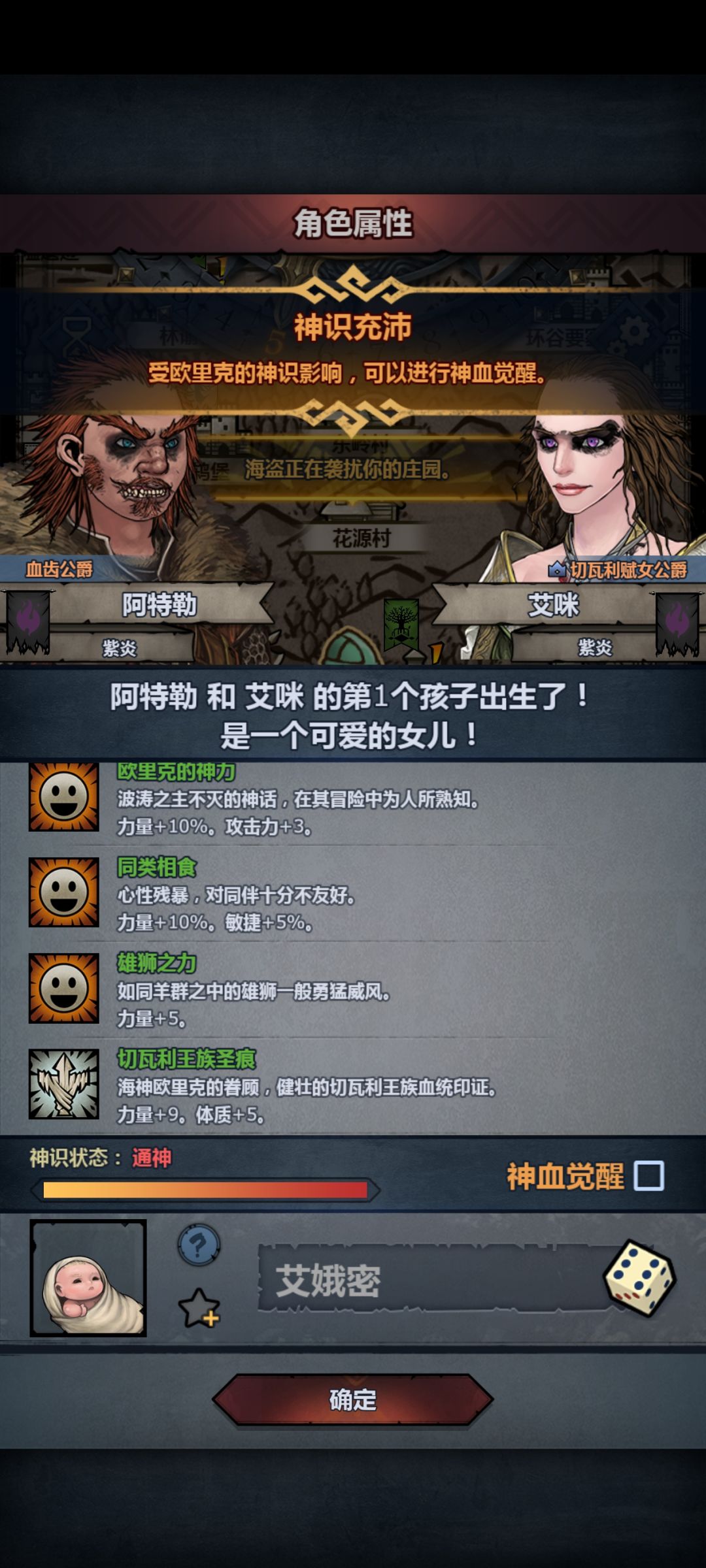 这个能要吗 2