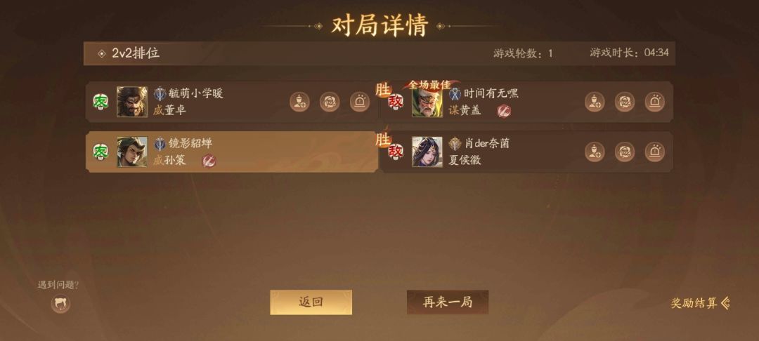 连这种游戏都有t狗吗? 2