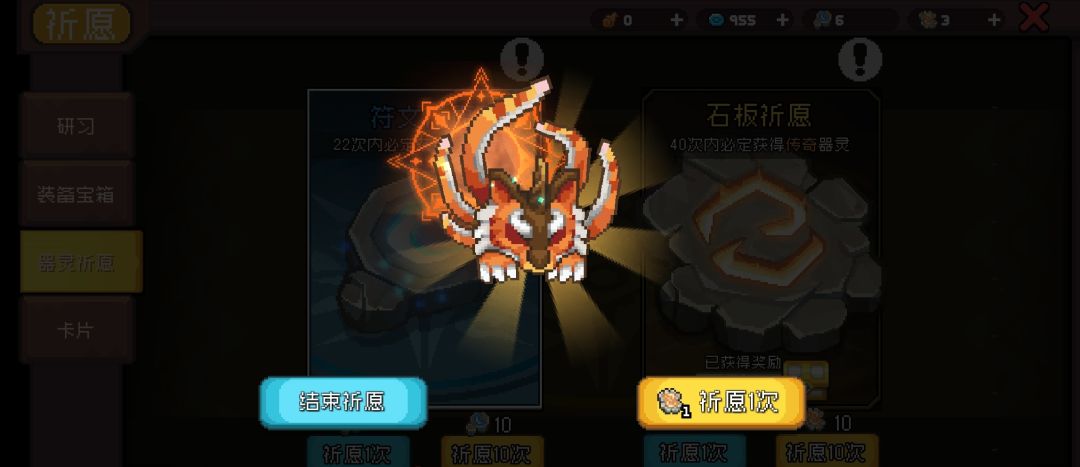 [SS2攻略]风暴萨满新手轻松养成 2