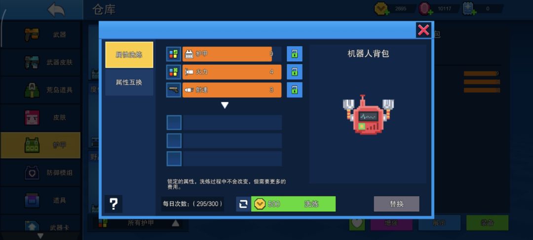 动态图片 17