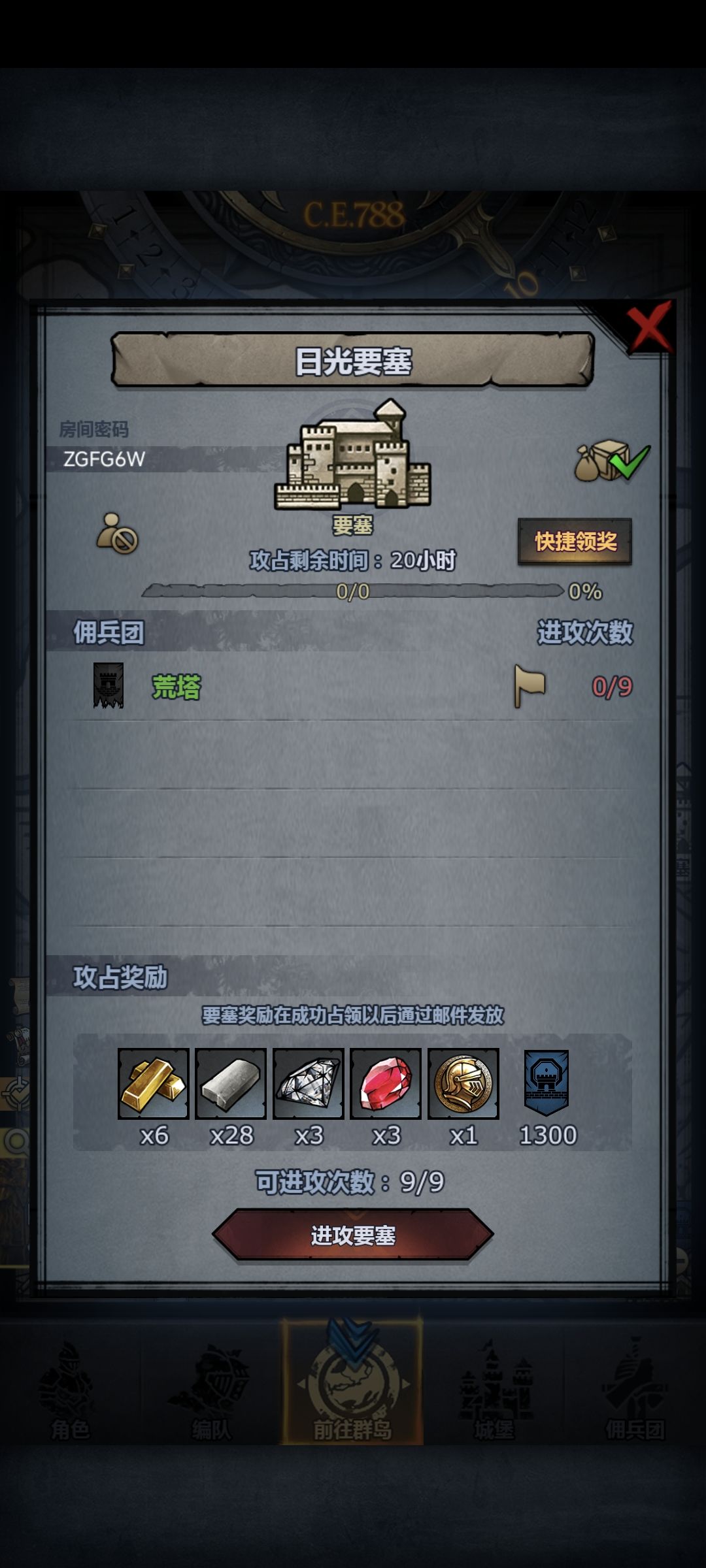 满人或者中午收,摸拆随意 2