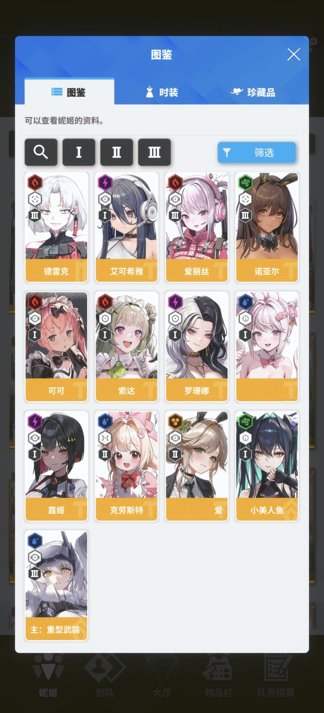 有没有推荐抽取的二号位 3