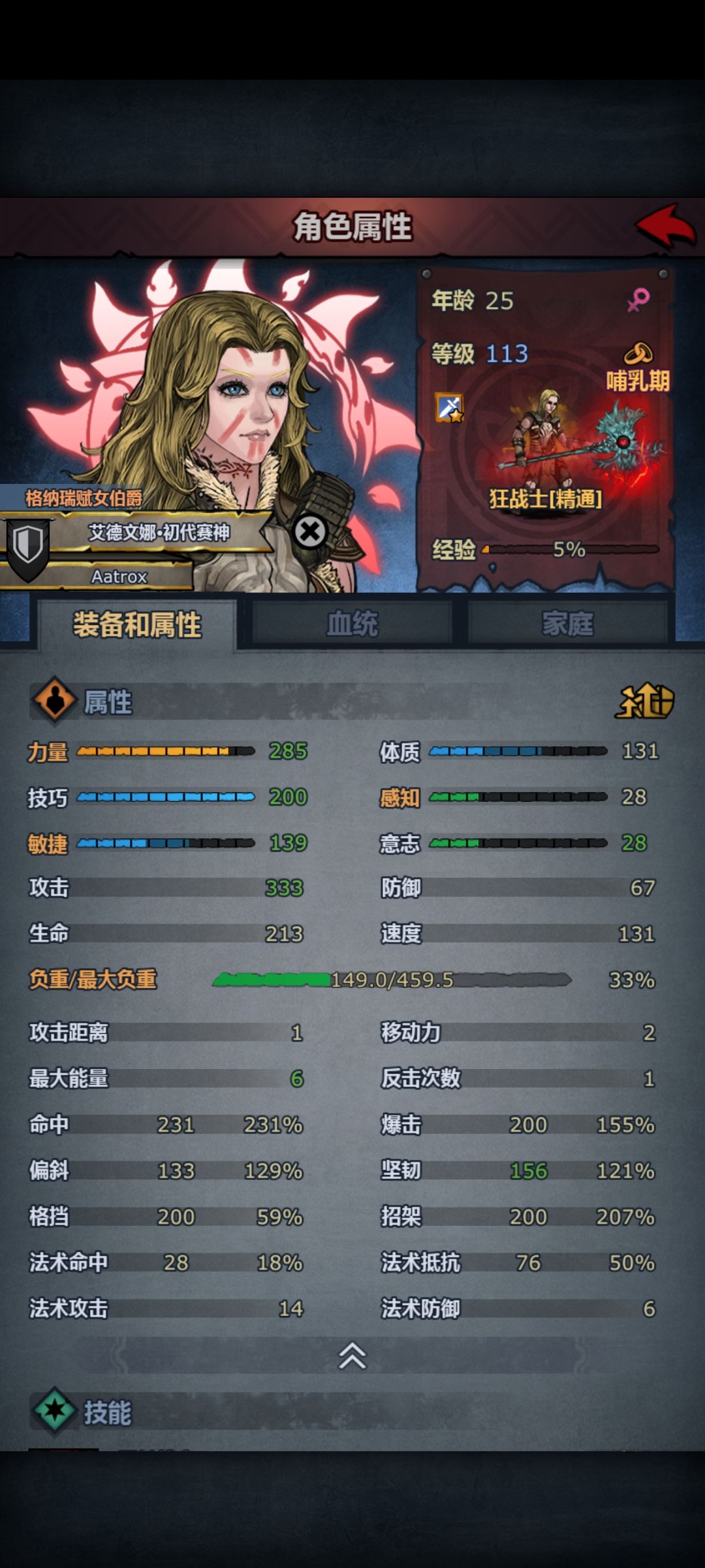 萌新提问 1