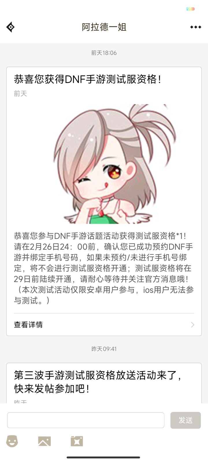 中了之后怎么办？截图