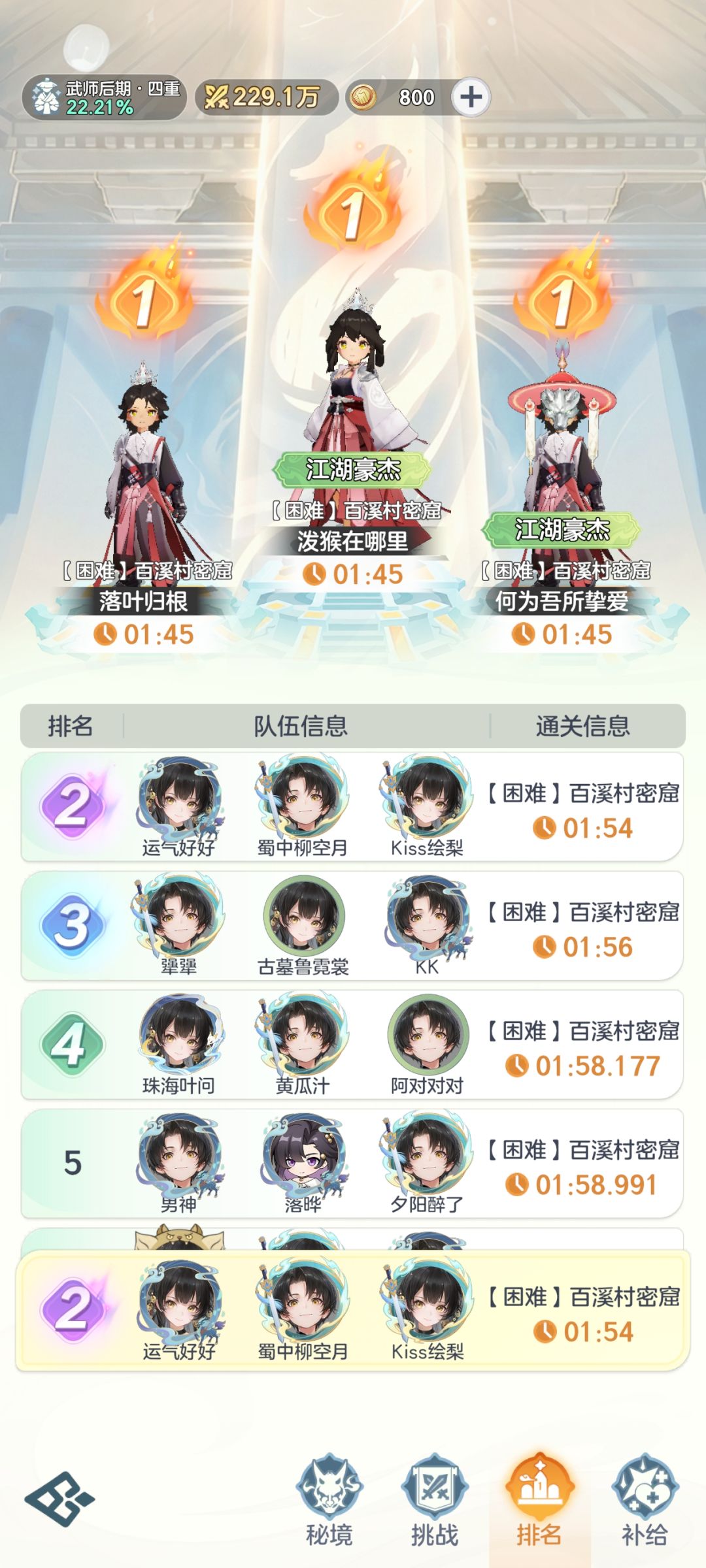 0氪首充档一样能玩 3