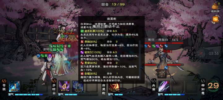 这是云十刀吗截图