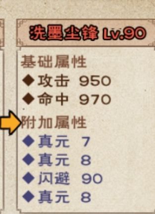 有没有人评价一下截图
