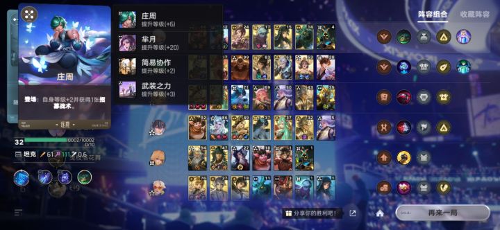1万血的鱼无敌截图