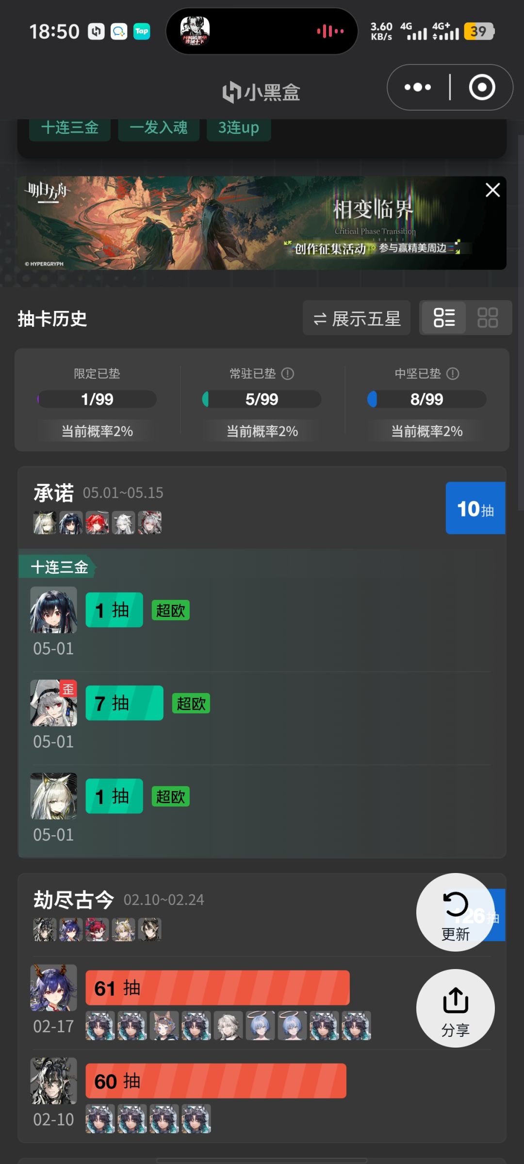 开服牢博也是好起来了 1