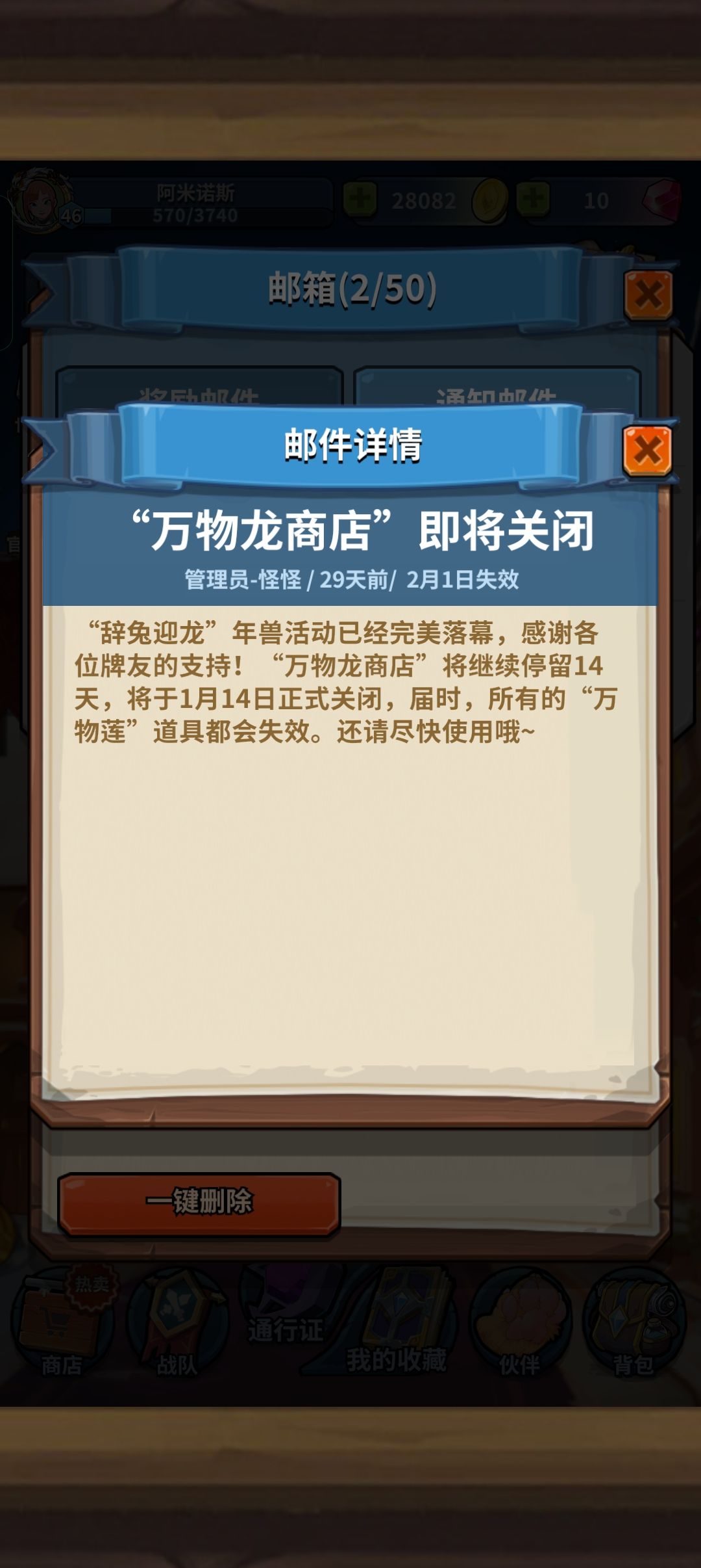 真就一点用没有了? 2