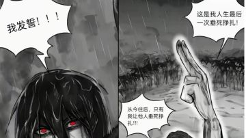 谁言盾族无尊者