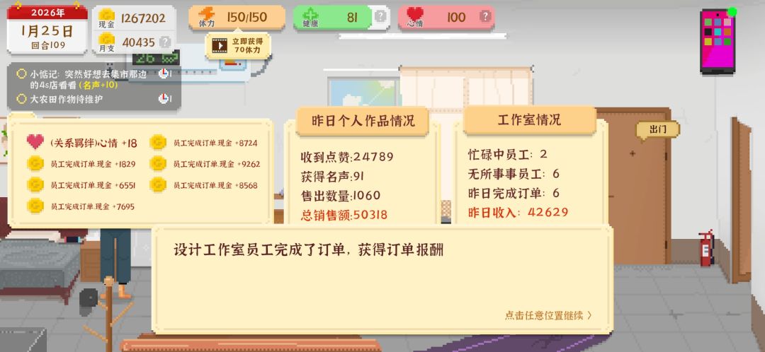 考公累死累活一个月，还没我半天赚的多截图