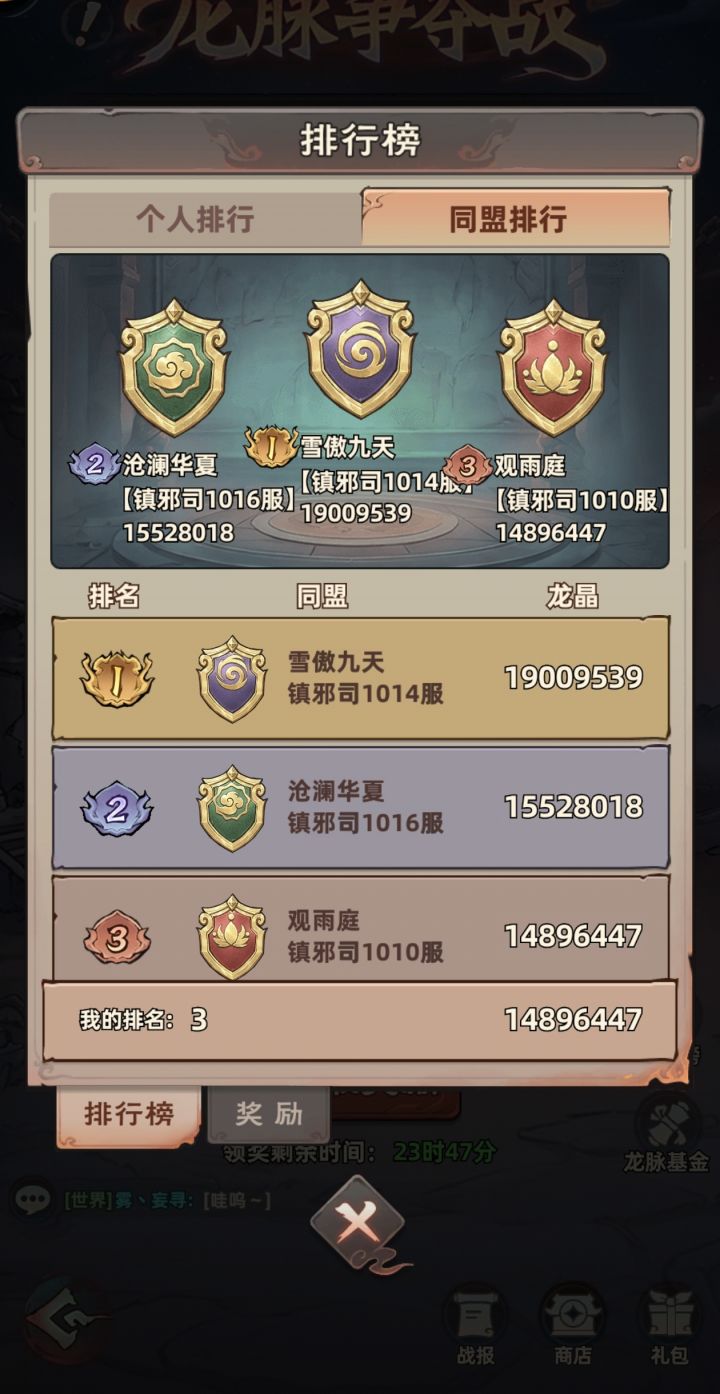小氪转零氪,第64天截图