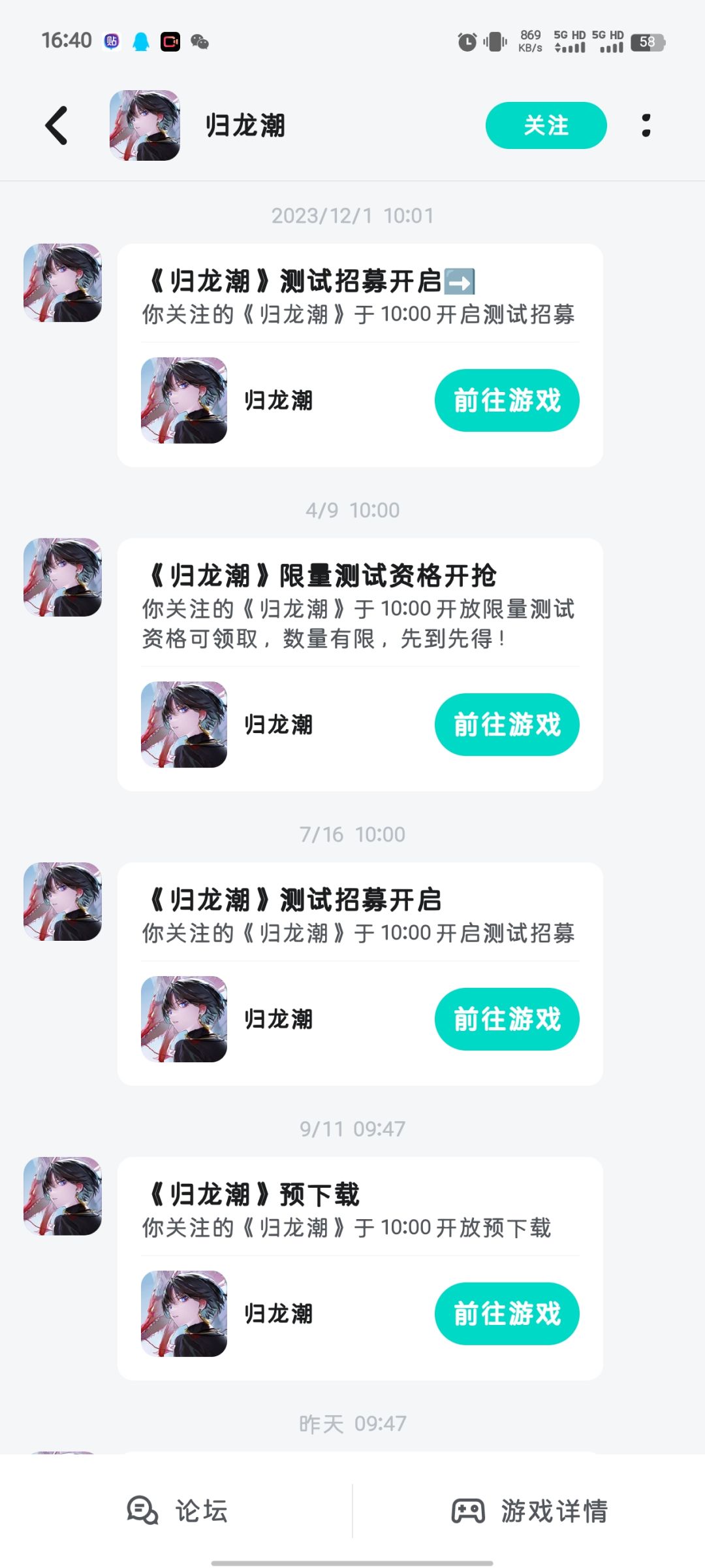 8年前的玩法24年的游戏 1