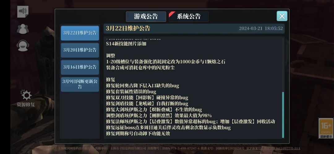 电法玩了一个赛季废了,刚把火法抽满又废了 3