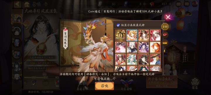 只玩PVE,萌新神眷选哪个呢截图