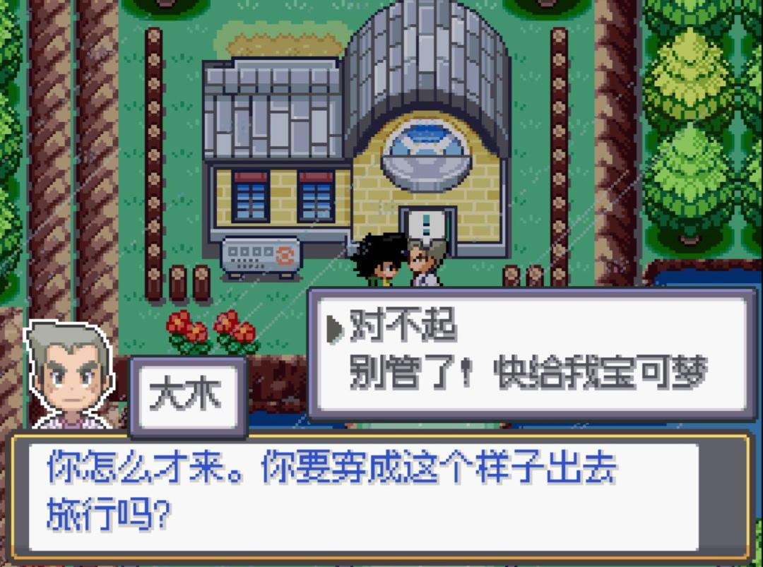 【手游推荐】宝可梦SA 1
