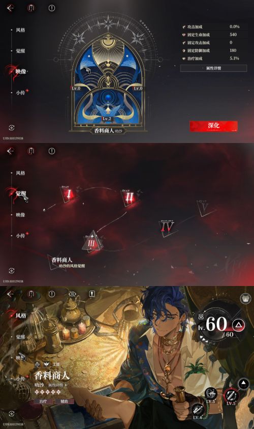 爬塔的时候就发了狠忘了情上了头（bushi 7