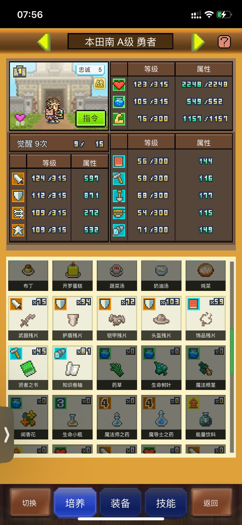 动态图片 1