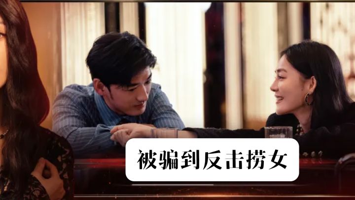 送外卖时被美女求抱抱,直接沦陷!这款游戏太懂男人了~截图