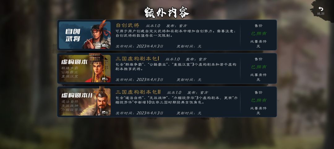 喜欢很久了 2