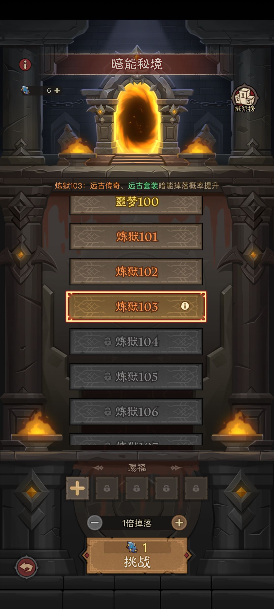 零氪发育日记（新） 7