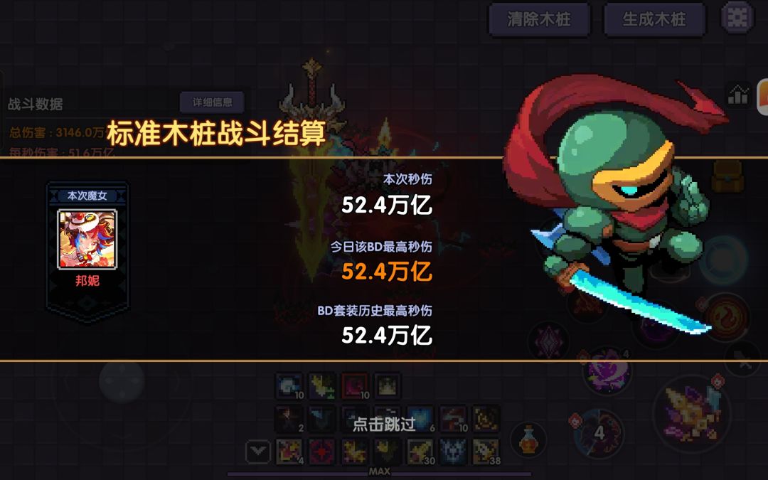 总算到50万亿了 1