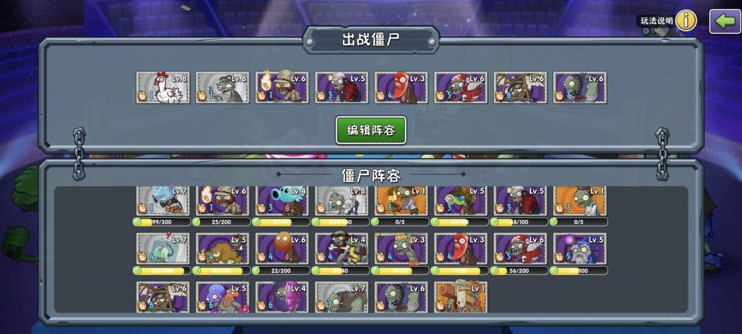 开出了铲哥 2