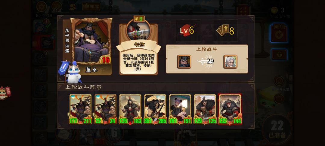 比你成长快还比你阴险 2