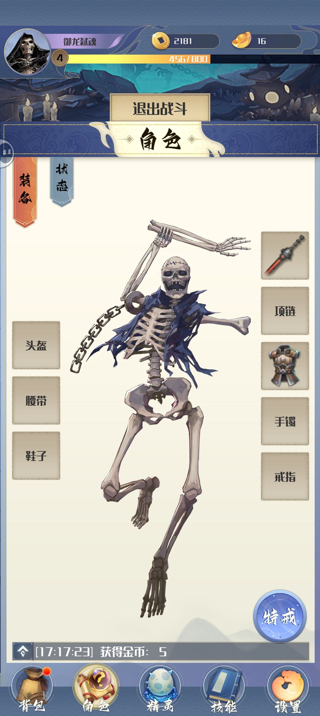 动态图片 5