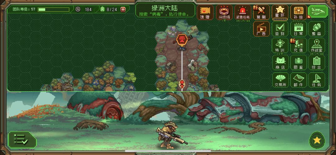 怎么过,2号,奶妈和猫 1