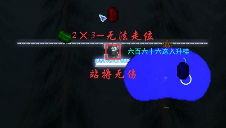 战士无伤战撸传奇死亡史莱姆王！截图