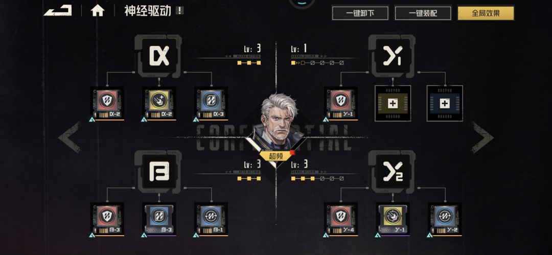 防御数值显示错误。 2