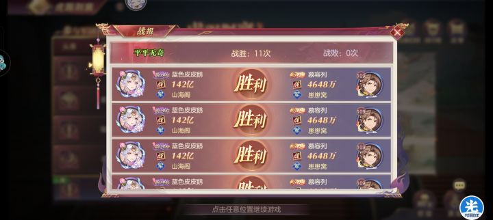 这新活动不会做可以不做。截图