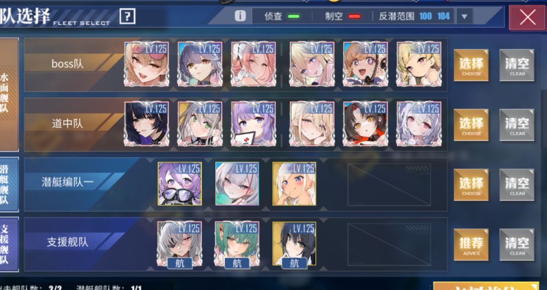 16图自律全三星通关完毕 2