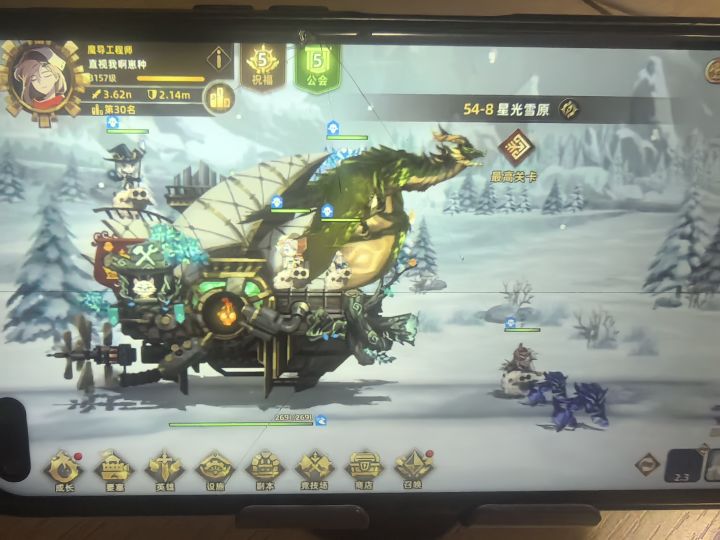 龙🐉龙🐲龙截图