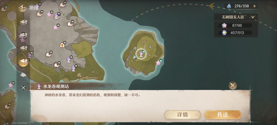腾空了怎么办 3
