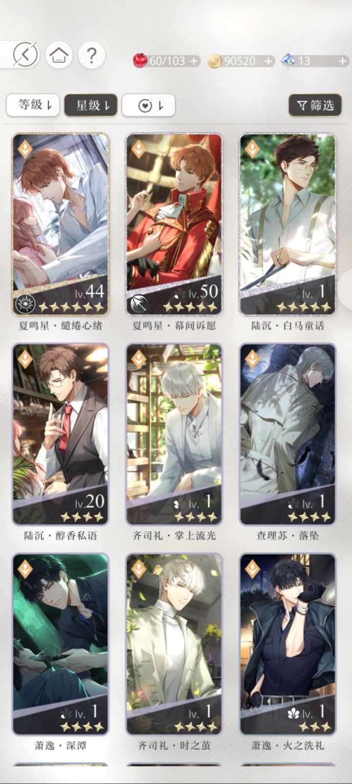 SOS!!!!!!!!!!!!截图