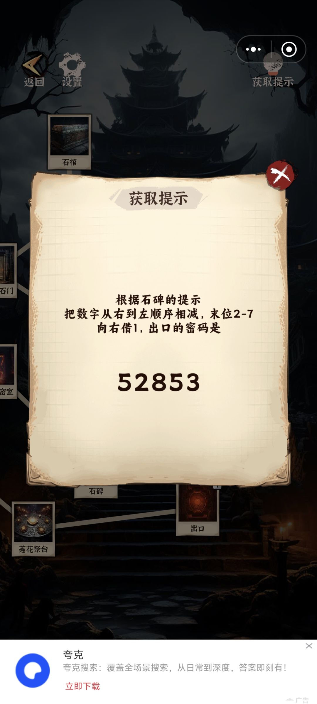 狗看了也得拉屎 1